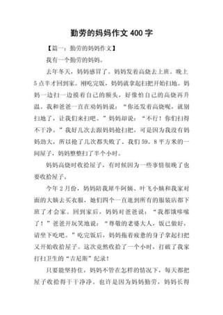 勤劳的价值与边界，该如何正确看待？