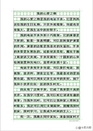 等一个电话，等的是谁的回音？