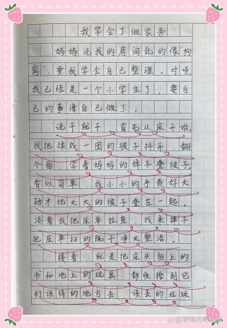 如何学会一件事？作文里藏着什么秘诀？