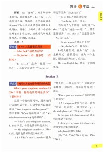 七年级上英语Unit1核心考点有哪些？