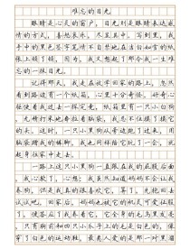 难忘那怎样的目光？