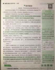 原来我如此任性，是成长还是任性？