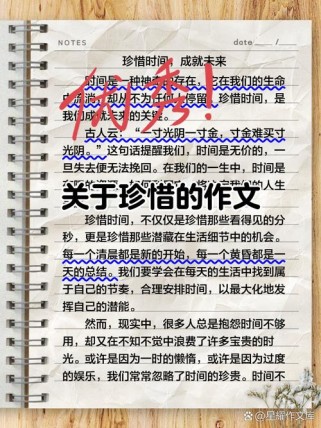 珍惜为何总在失去后才懂得？