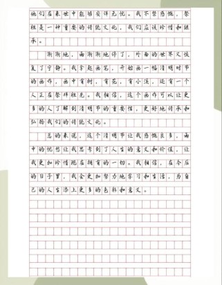 高一语文必修一作文如何写高分？