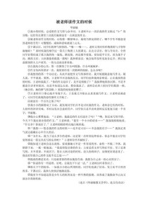 2009中考作文题目有哪些？