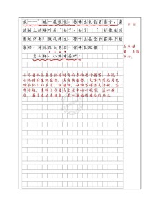 这样多美丽的这样究竟指什么？