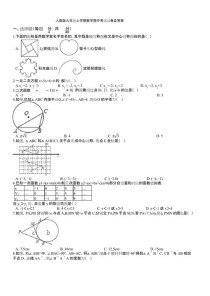 九年级上册期中复习重点有哪些？