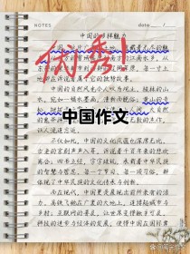 为何总被热议？