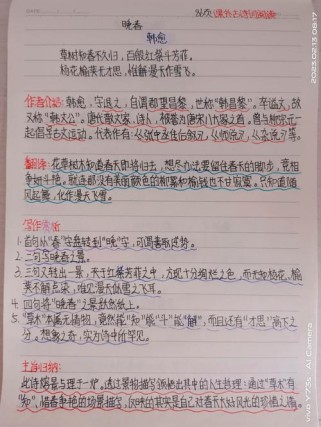 初中古诗文阅读活版，如何让阅读真正活起来？