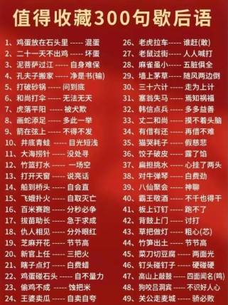 钦后语古诗30字高效记忆法？