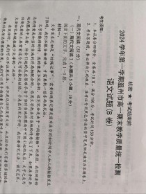 2025浙江语文学考作文会考什么主题？
