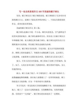 一景一物如何承载真挚情感？