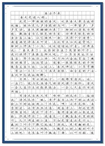 从未走远，究竟是什么从未走远？