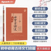2025中考古诗文背诵范围有哪些变化？