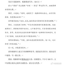 2025武汉中考作文会考什么主题？