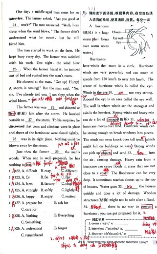 八年级下册英语5单元重点难点是什么？