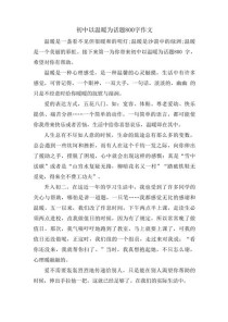 温暖如何点亮平凡生活？