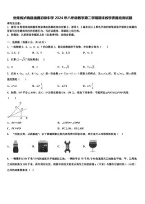 八年级下期末教学质量检测如何命题更科学？