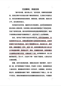 广东2012作文题究竟考了什么？