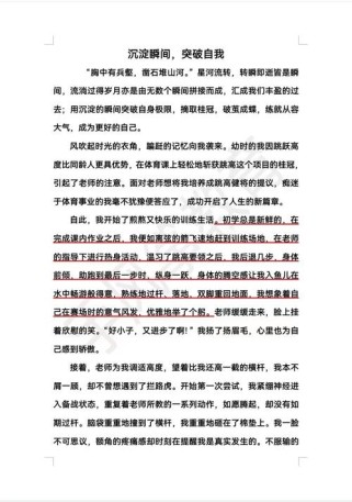 广东2012作文题究竟考了什么？