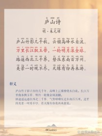 江西中考61首古诗，哪些是必背重点？