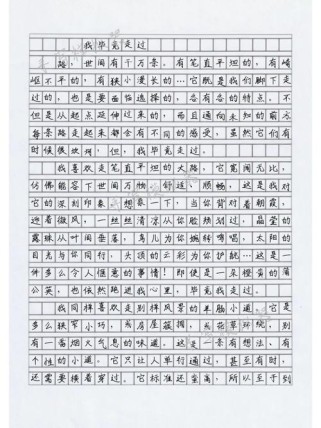中考作文，走过就够了吗？