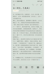 以让为话题的作文450