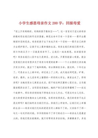 回报是义务还是情分？