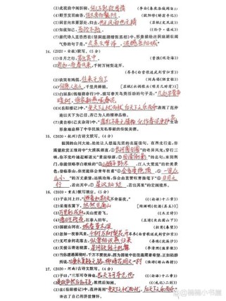 上海中考古文古诗默写范围有哪些？