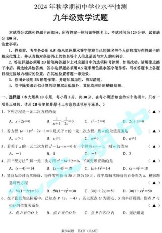 九年级期中测试卷答案在哪里能找到？