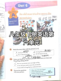 人教版八下英语重点难点有哪些？