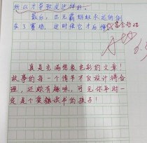中考满分作文如何炼成？评语有何借鉴意义？