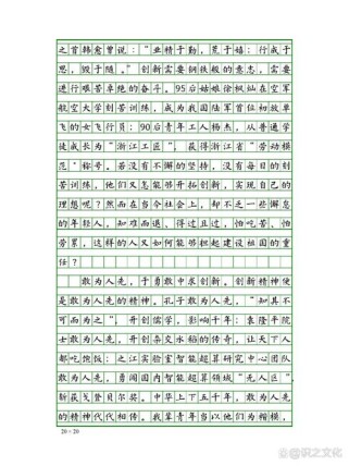 08浙江高考作文题，究竟是什么？