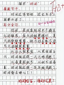 时间的模样究竟长什么样？