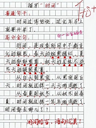 时间的模样究竟长什么样？