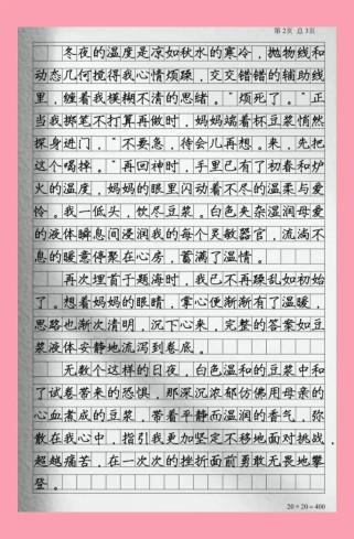 温暖的作文素材，从哪里来？