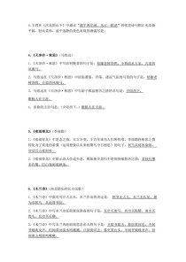 中考古诗文默写如何高效备考拿满分？