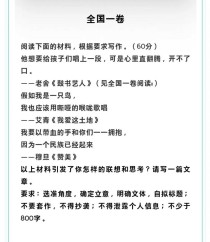 2025高考作文审题，如何精准抓取核心立意？