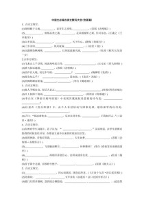 高一常考古诗文默写有哪些高频考点？