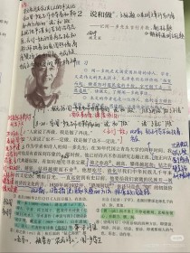 七年级语文下册第二课讲了什么重点？