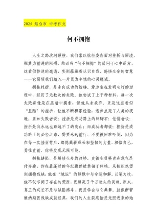 不求甚解，是学习方法还是思维惰性？
