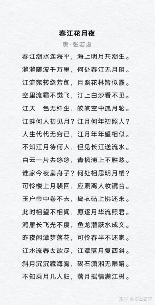 初中古诗月意象有哪些经典篇目？