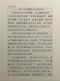 生命为何珍贵，我们该如何珍惜？