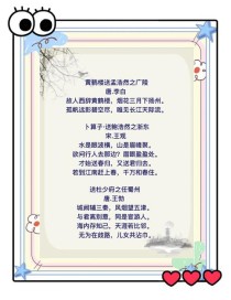 古诗中友谊名句，哪句最动人？