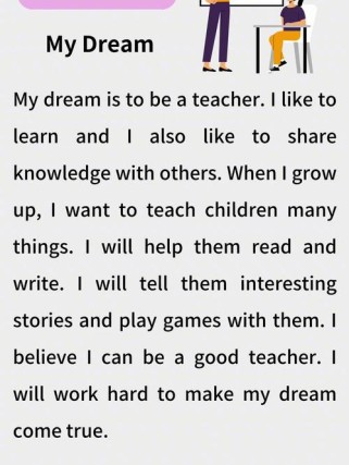 英语作文如何写好梦想主题？