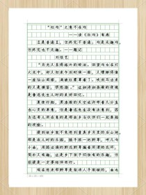 同在屋檐下，如何让温暖常驻？