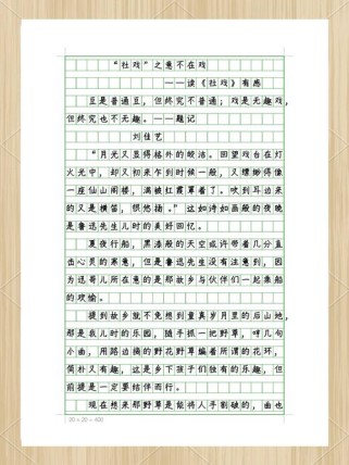 同在屋檐下，如何让温暖常驻？