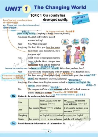 仁爱版九上英语课文讲了啥？