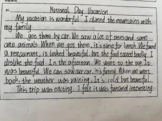 十一假期 英语作文