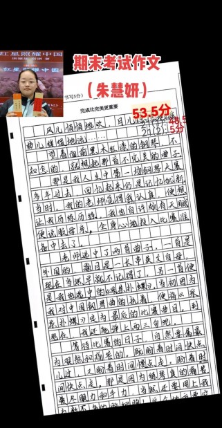 考试比的是什么？